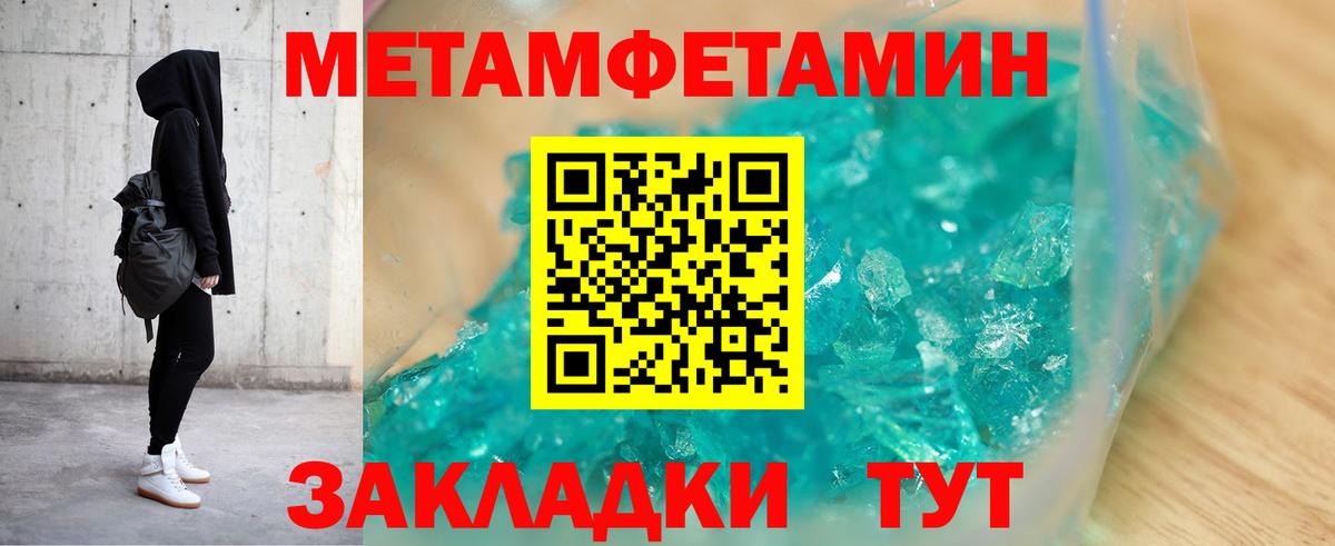 Котовск  АМФ 98%  Amphetamine  Вход с VPN 