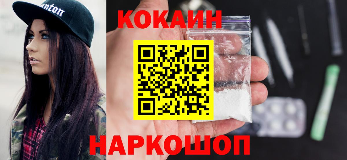 Бошки Шишки Котовск