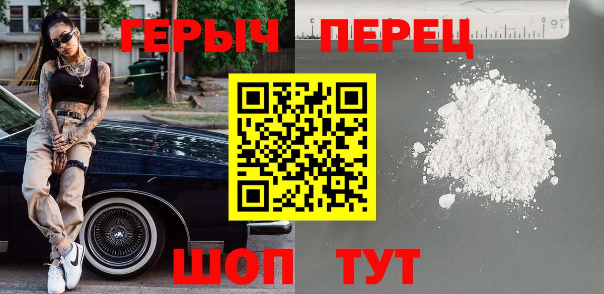 ГЕРОИН Афган Котовск
