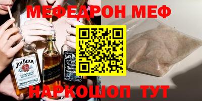 соль курить ск Кингисепп