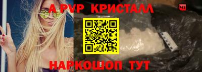 СК Комсомольск-на-Амуре