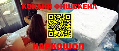 СК Комсомольск-на-Амуре