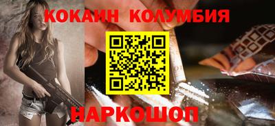 соль курить ск Кингисепп