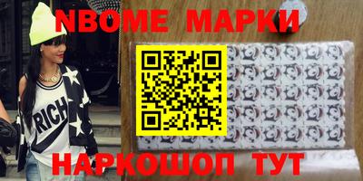 ПСИЛОЦИБИНОВЫЕ ГРИБЫ Кинель