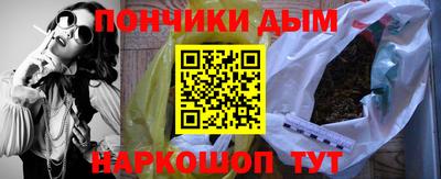 круглые Коммунар