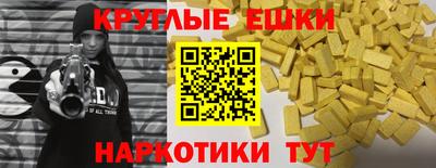 ПСИЛОЦИБИНОВЫЕ ГРИБЫ Кинель