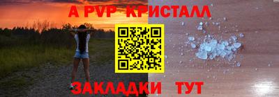 амфетамин Кимры