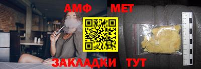 амфетамин Кимры