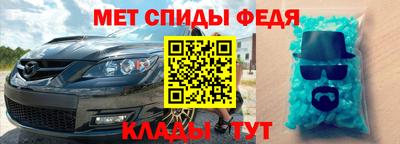 амфетамин Кимры