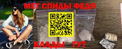 амфетамин Кимры