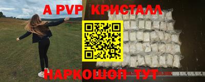 соль курить ск Кингисепп