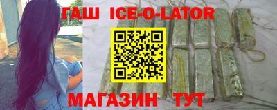 круглые Коммунар