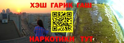 соль курить ск Кингисепп