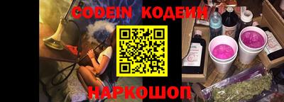 ПСИЛОЦИБИНОВЫЕ ГРИБЫ Кинель