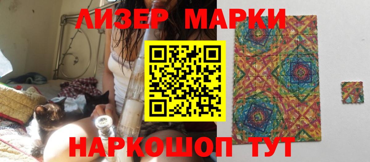 ЛСД экстази ecstasy Котовск