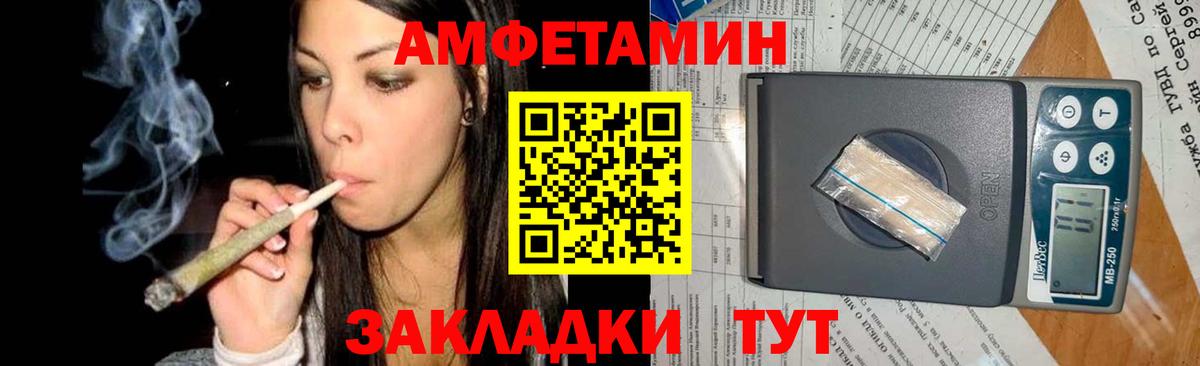 МЕТАМФЕТАМИН Methamphetamine Котовск