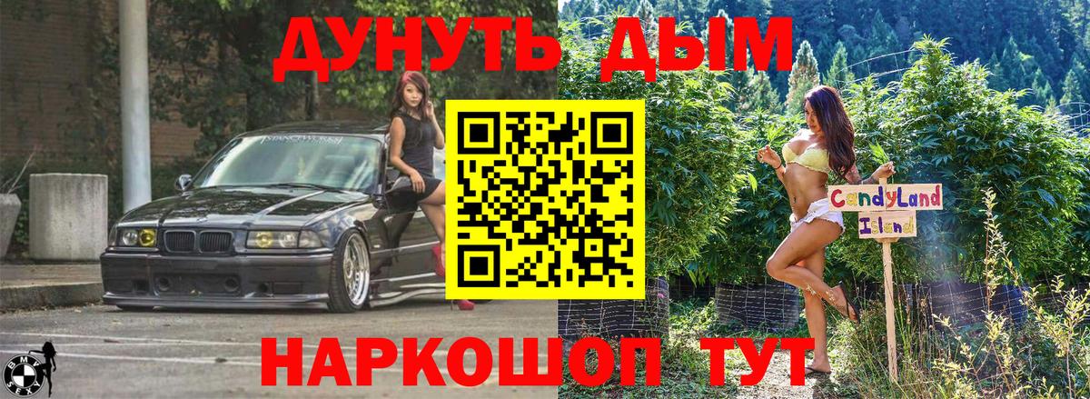 Бошки Шишки MAZAR  Бошки марихуана тримм  Бошки Шишки OG Kush  Котовск  Вход с VPN 